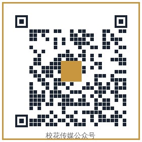 糖心传媒公众号二维码